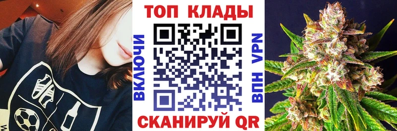 Купить APVP  MDMA  Гашиш  Конопля  Кодеин  МЕФ  КОКАИН  Семёнов