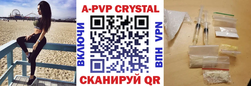A-PVP крисы CK  Купить закладки  Семёнов 