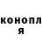 КЕТАМИН VHQ Teresa Gomzar