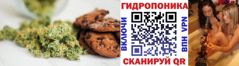 Печенье с ТГК марихуана  Купить где  Семёнов 
