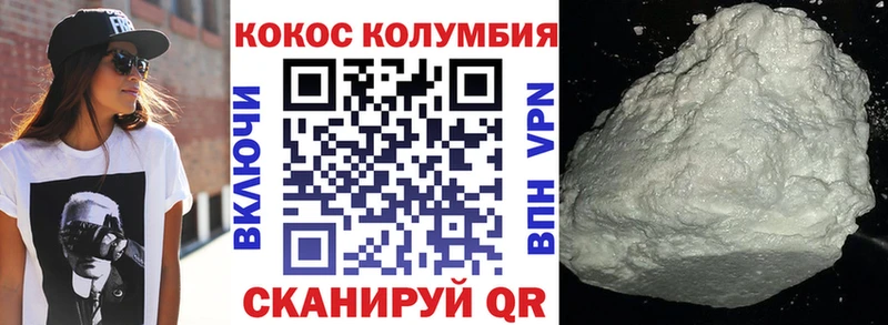 Cocaine 97%  Купить закладки  Семёнов 