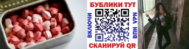 Купить где Семёнов ЭКСТАЗИ MDMA