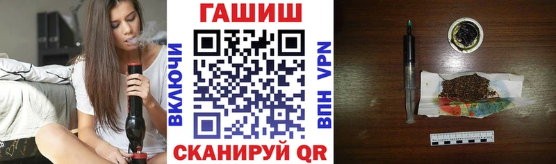 Купить  Семёнов  ГАШИШ Изолятор 