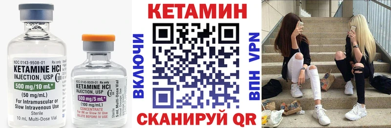 КЕТАМИН VHQ  Купить закладки  Семёнов 