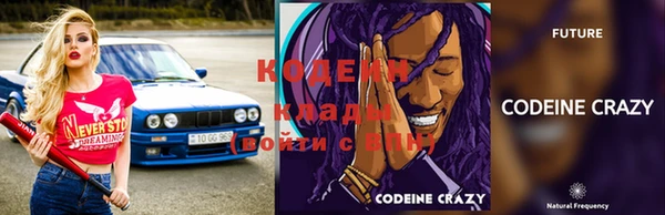 COCAINE Нефтекумск