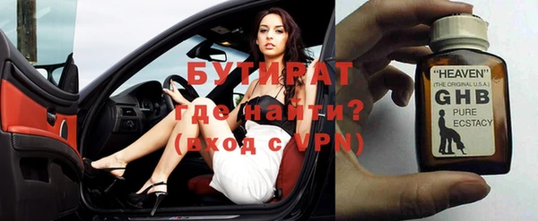 COCAINE Нефтекумск