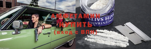 COCAINE Нефтекумск