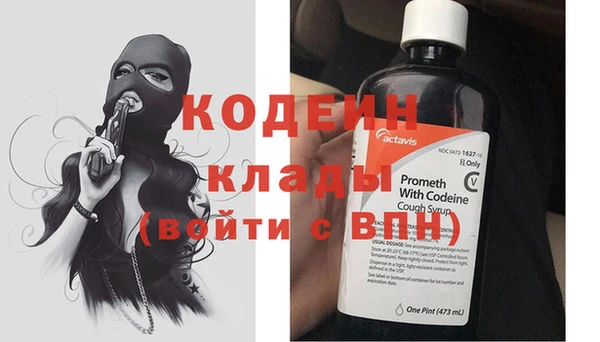 COCAINE Нефтекумск