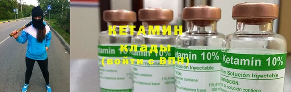 меф VHQ Нефтегорск