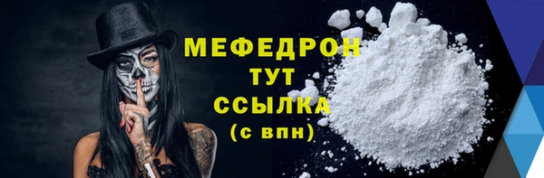 меф VHQ Нефтегорск
