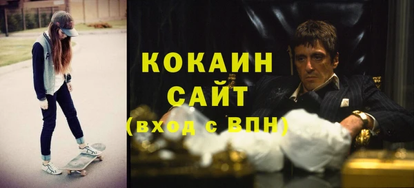 COCAINE Нефтекумск