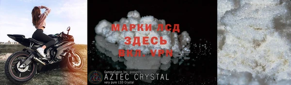 COCAINE Нефтекумск
