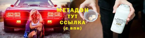 меф VHQ Нефтегорск