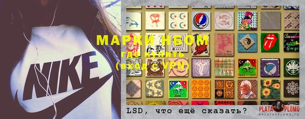 меф VHQ Нефтегорск