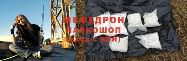 COCAINE Нефтекумск