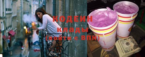 меф VHQ Нефтегорск