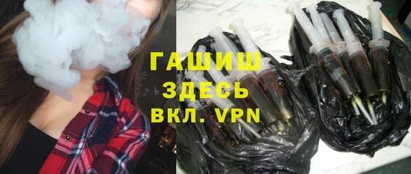 меф VHQ Нефтегорск