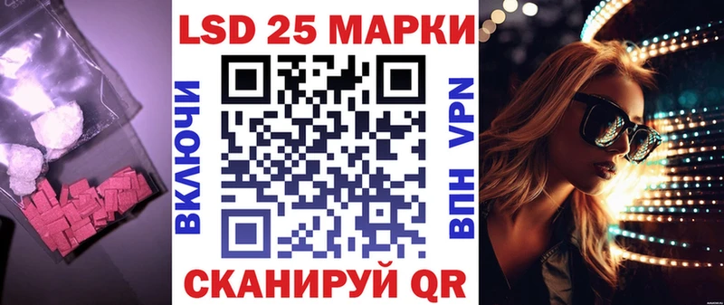 Лсд 25 экстази кислота  Купить где  Семёнов 
