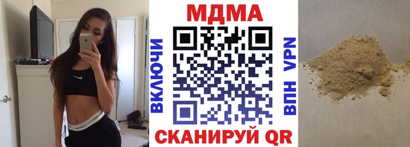 МДМА VHQ  Купить закладки  Семёнов 