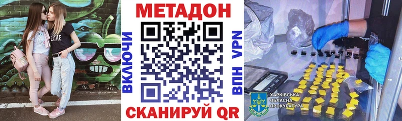 Купить  Семёнов  Метадон VHQ 