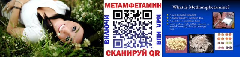 Купить Семёнов Первитин Methamphetamine
