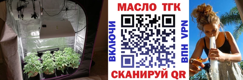 Купить закладки  Семёнов  Дистиллят ТГК вейп 